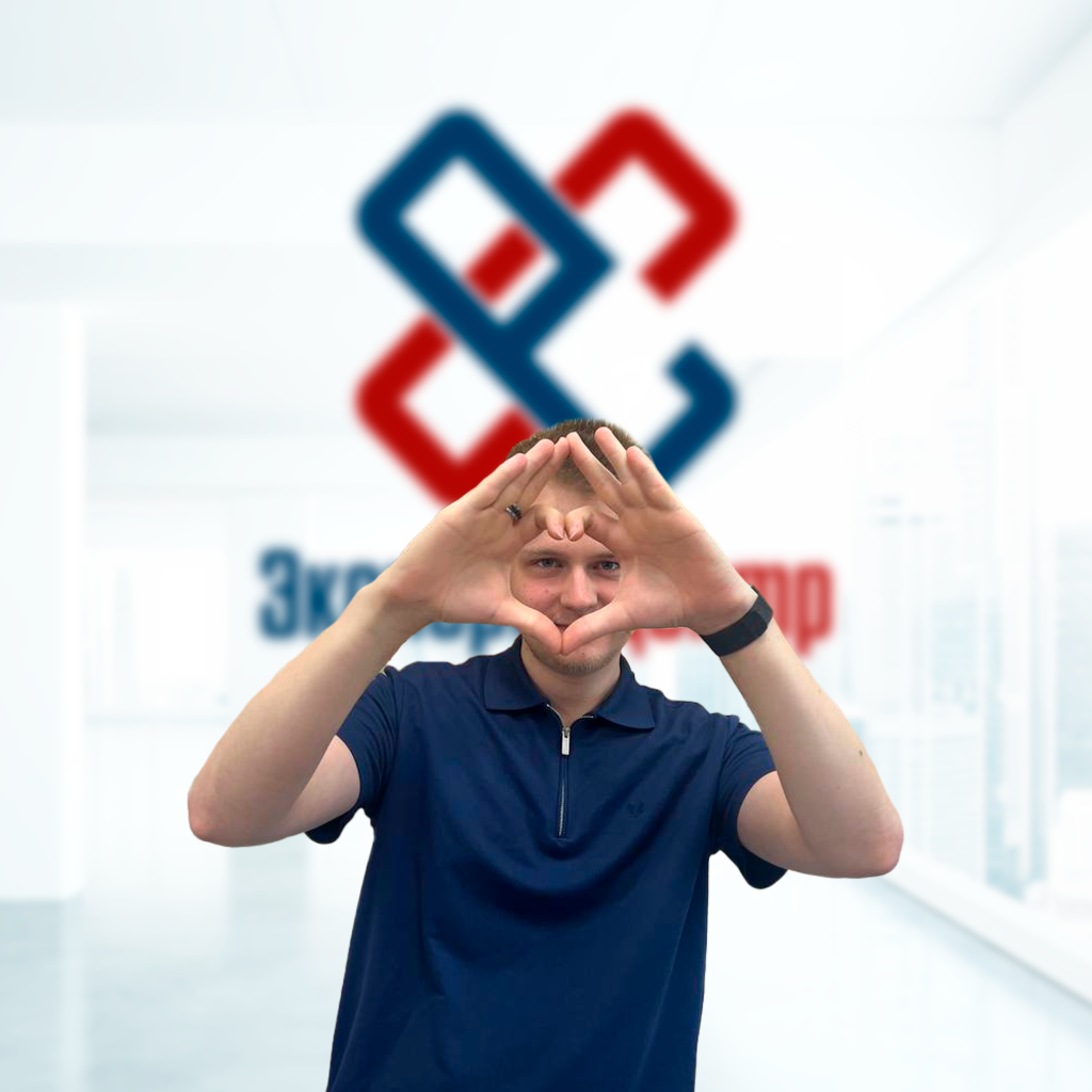 Эксперт Центр