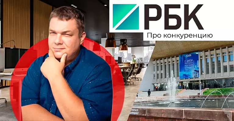 ГКЗ &laquo;Башкортостан&raquo; уличили в злоупотреблении неконкурентными закупками