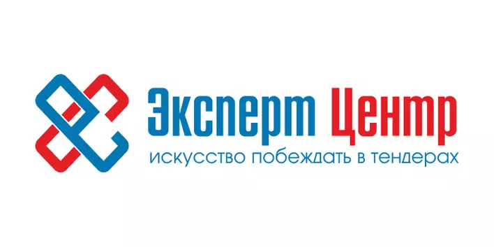 Обеспечение исполнения контракта по 44-ФЗ: правила и нюансы на 2026 год