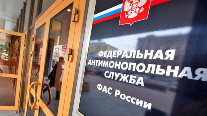 ФАС подтвердила право заказчика установить нужный ему остаточный срок годности лекарств