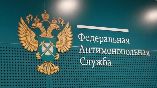 Казначейство запустит электронное обжалование в ЕИС 