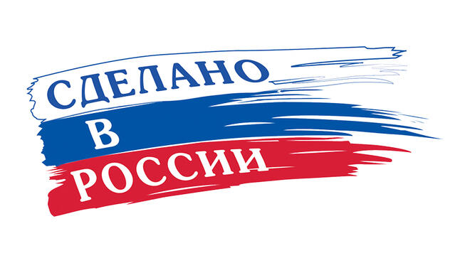 Квоты на госзакупку более 100 видов товаров российского производства