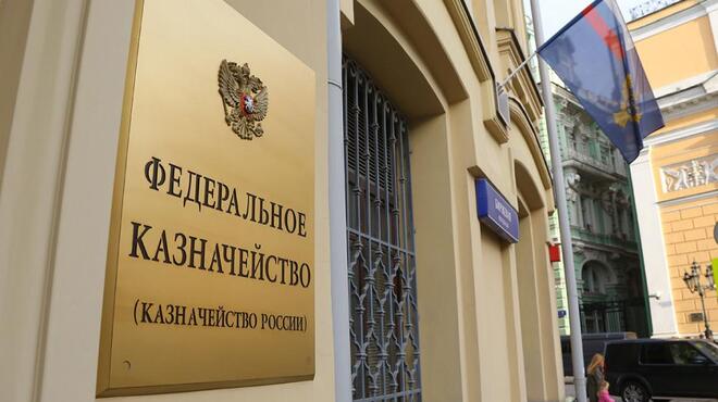 Работы по развитию ЕИС в сфере закупок будут приостановлены