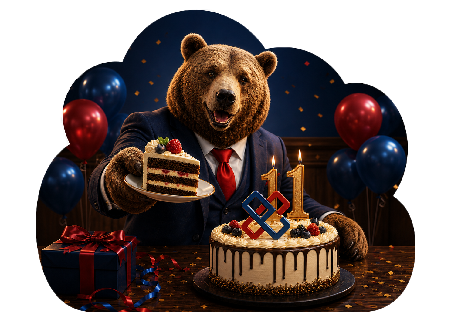 Нам 11 лет - Вам 11 гарантированных побед